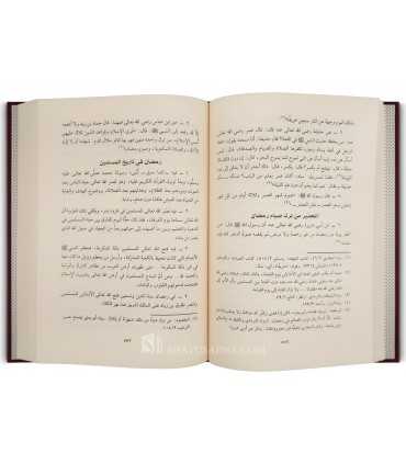 Al-Kafi fi al-Fiqh al-Hanafi (3 volumes) - Wahbi Sulayman Ghawji  الكافي في الفقه الحنفي - وهبي سليمان غاوجي