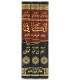 Al-Kafi fi Fiqh 'ala madhhab Ahl al-Medina - Ibn Abdel Barr الكافي في الفقه على مذهب أهل المدينة ـ الحافظ ابن عبد البر