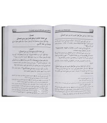 Minnah al-Fattaah ala Maraaqi al-Falaah Sharh Nur al-Idaah منة الفتاح على مراقي الفلاح شرح نور الإيضاح لللإمام الشرنبلالي