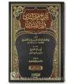 Charh Qatr an-Nada de ibn Hicham - Annotations Abu Bilal al-Hadrami