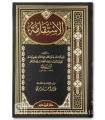 Al-Istiqaamah by shaykh al-Islam ibn Taymiyyah