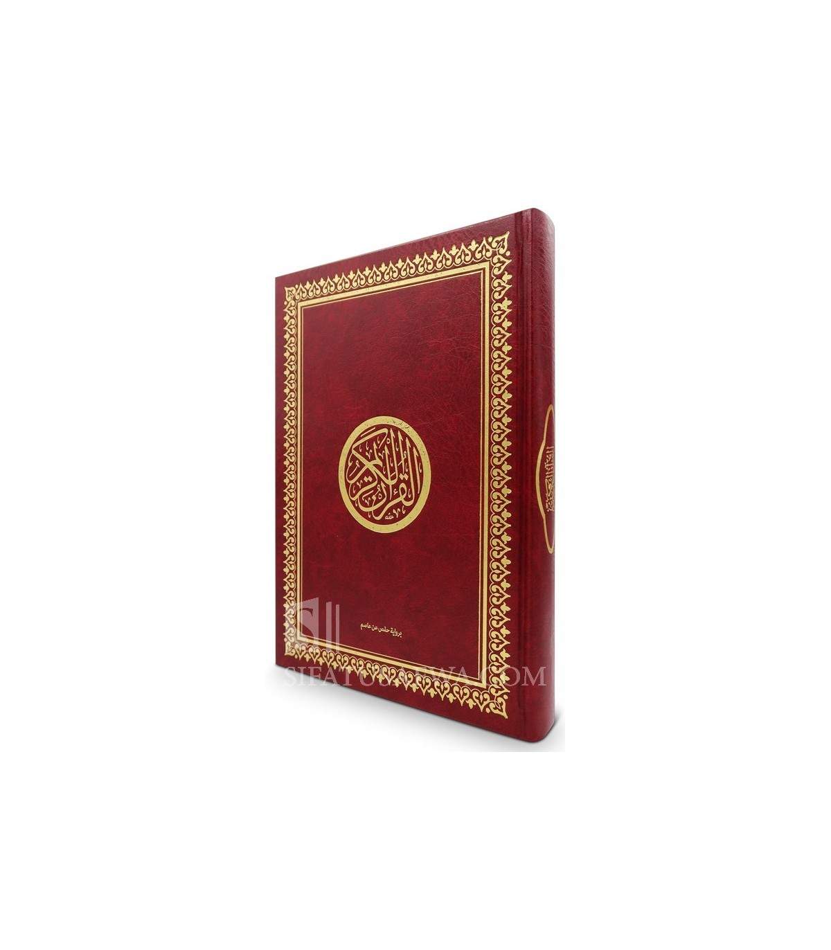 Quran Medium Size - Finishing Red Leather and Gilding (14x20cm)