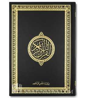Quran Large Size Black & Gold (17x24cm)  مصحف بغلاف أسود و ذهبي