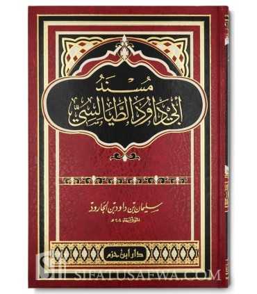 Musnad Abi Dawud at-Tayalissi - مسند أبي داود الطيالسي