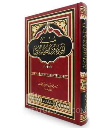 Musnad Abi Dawud at-Tayalissi - مسند أبي داود الطيالسي