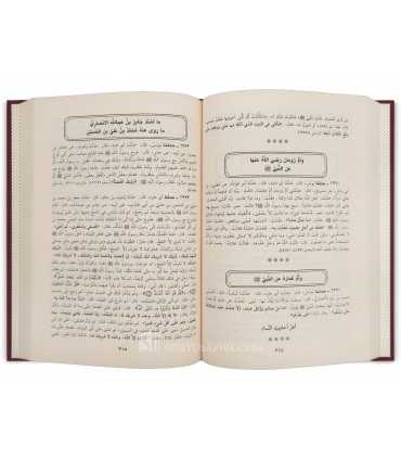 Musnad Abi Dawud at-Tayalissi - مسند أبي داود الطيالسي