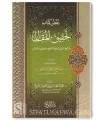 Critique of the book "Tahqiq al-Maqal" of Jama'a Tabligh (preface al-Fawzan)