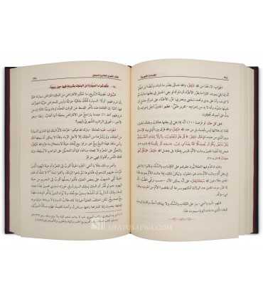 Liqaat al-Chahriyyah (Les rencontres Mensuelles) - al-Uthaymin (4 vol.)