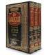 Sharh Alfiat ibn Malik - Ibn Uthaymin (3 volumes) شرح ألفية ابن مالك ـ الشيخ العثيمين