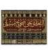 At-Ta'liq 'ala Sahih Mouslim - Cheikh al-'Uthaymin التعليق على صحيح مسلم للعلامة ابن عثيمين