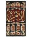 Al-Umm of Imam ash-Shafi'i (all harakat)