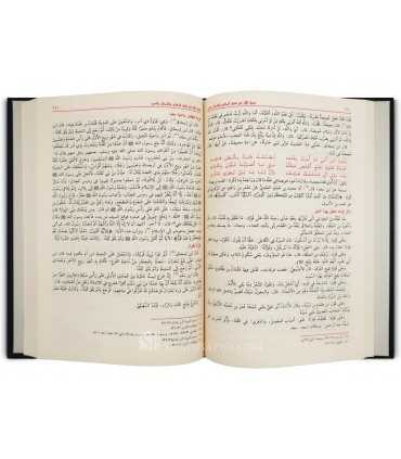'Uyoon al-Athar  (complete Sira Nabawiya 100% harakat)  عيون الأثر في فنون المغازي والشمائل والسير ـ ابن سيد الناس