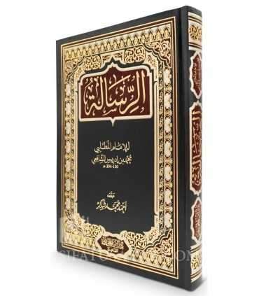 Carnet de lecture - Al-Istiqama E.I
