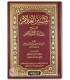 Taysir al-'Allaam sharh 'Umdatul-'Ahkaam - Al-Basaam تيسير العلام شرح عمدة الأحكام ـ الشيخ عبد الله البسام