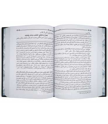 Mawahib al-Jalil li Charh Moukhtasar Khalil (harakat - 8 vol,)  مواهب الجليل لشرح مختصر خليل ـ الإمام الحطاب