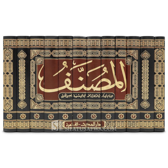 Musannaf of Ibn Abi Shaybah (Tahqiq & Tashkil)