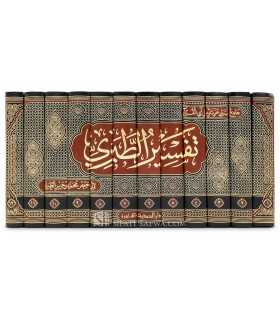 Tafsir ibn Jarir at-Tabari - Jami' al-Bayan 'an Ta-wil al-Quran  تفسير الطبري : جامع البيان عن تأويل آي القرآن