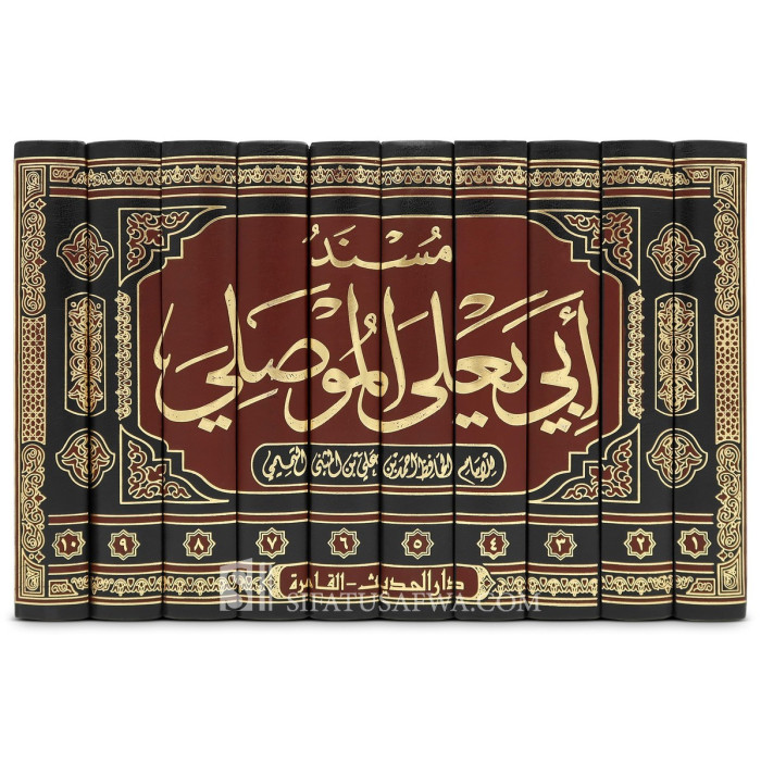 Musnad Abi Ya'la (307H)