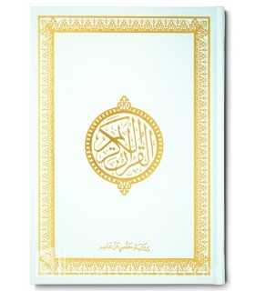 Quran Large Size White & Gold (17x24cm)  مصحف بغلاف أبيض و ذهبي