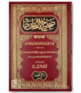 Sahih Al-Bukhari - With harakat  صحيح البخاري