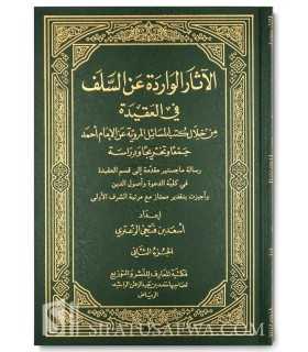 Athar of the Salaf in Aqeedah reported in Masa-il of Imam Ahmad الآثار الواردة عن السلف في العقيدة