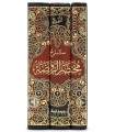 Sharh Mukhtasar ar-Rawdah (al-Bulbul) - At-Toofee