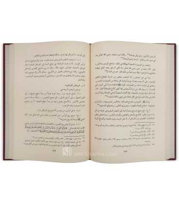 Al-Kafi fi al-Fiqh al-Hanafi (3 volumes) - Wahbi Sulayman Ghawji  الكافي في الفقه الحنفي - وهبي سليمان غاوجي