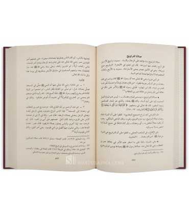 Al-Kafi fi al-Fiqh al-Hanafi (3 volumes) - Wahbi Sulayman Ghawji  الكافي في الفقه الحنفي - وهبي سليمان غاوجي
