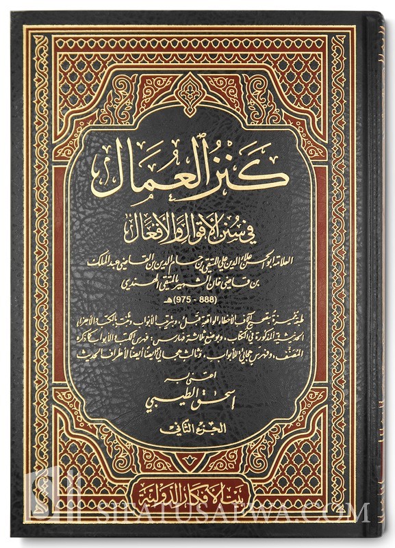 Biografi muhammad bin abdul wahab pdf