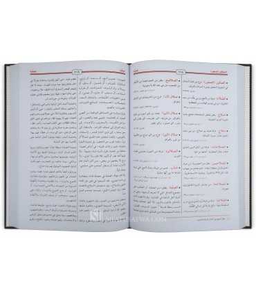 Mu'jam Qaba-il al-'Arab al-Qadimah wal-Haditha - معجم قبائل العرب القديمة والحديتة - عمر رضا كحالة