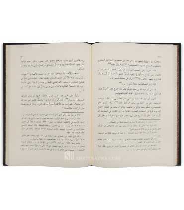 3 Rasail fi 'Ilm Mustalah al-Hadith - ثلاث رسائل في علم مصطلح الحديث : أبو داود، ابن طاهر، الحازمي