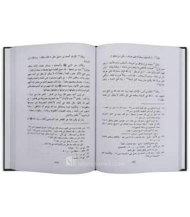 At-Tis'eeniyyah by ibn Taymiya - 90 ways to refute the Ash'ari  التسعينية ـ شيخ الإسلام ابن تيمية