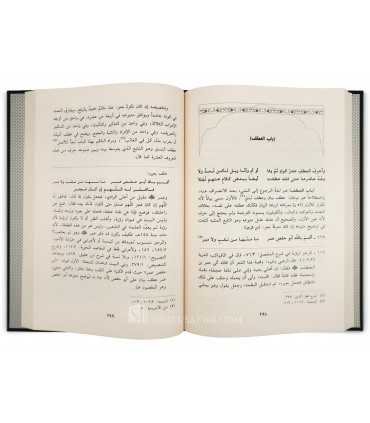 Sharh Mandhumah al-Ajrumiyyah - Shaykh Dawud at-Tikriti  شرح منظومة الآجرومية  - داود بن سلمان التكريتي