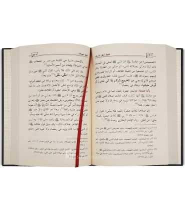 Fataawa on the pillars of Islam - Shaykh al-'Uthaymeen  فتاوى أركان الإسلام للشيخ العثيمين