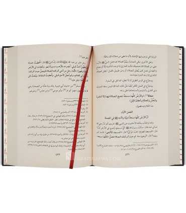 Sharh al-Umdah - Ibn Taymiyyah (5 vol.)  شرح العمدة لشيخ الإسلام ابن تيمية