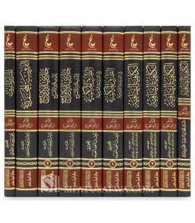 Athar al-Imam Ibn Qayyim al-Jawziyyah - 8 to 12  آثار الإمام ابن قيم الجوزية 8-12 - المجموعة الثانية