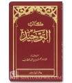 Kitab at-Tawhid de Mouhamed Ibn Abdelwahab - Format poche
