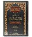 Explication de  'Alam as-Sounnah al-Manchourah d'Al-Hakami - 2 volumes