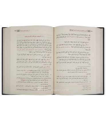 at-Targheeb wat-Tarheeb by al-Mundhiree  الترغيب والترهيب للمنذري