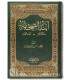 Abnaa' As-Sahaabah - Children of the Companions أبناء الصحابة مكانتهم - أعمالهم