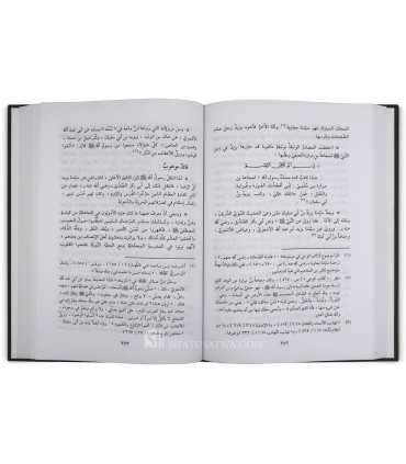 Abnaa' As-Sahaabah - Children of the Companions  أبناء الصحابة مكانتهم - أعمالهم