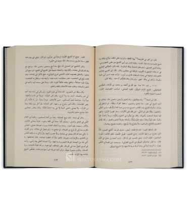 Tashil as-Sabalah li Murid Ma'rifah al-Hanabilah - Salih al-'Uthaymin تسهيل السابلة لمريد معرفة الحنابلة - صالح آل عثيمين