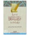 Rawaa'i Min Adab ad-Da'wah by Abul-Hasan An-Nadwi