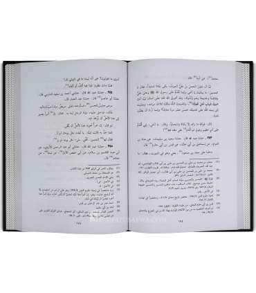 Kitaab al-Muhtadareen - Imaam Ibn Abu Dunia