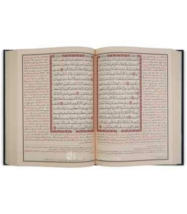 Tafsir al-Jalalayn in Annotations of the Holy Quran (3 formats)  تفسير الجلالين بهامش القرآن الكريم