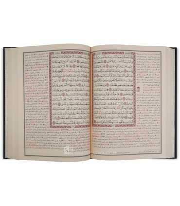 Tafsir al-Jalalayn in Annotations of the Holy Quran (3 formats)  تفسير الجلالين بهامش القرآن الكريم