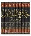 Jami' al-Masa-il li Cheikh al-Islam Ibn Taymiyyah - 9 volumes