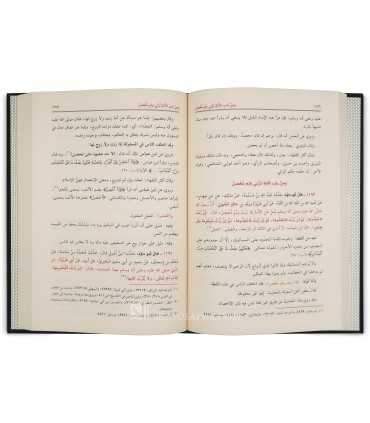 Ma'alim as-Sounan, Charh Sounan Abi Dawoud - al-Khattabi  معالم السنن شرح سنن أبي داود للإمام الخطابي