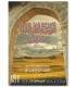 Adab at-Talab wa Muntaha al-Arab - Ash-Shawkani أدب الطلب ومنتهي الأرب