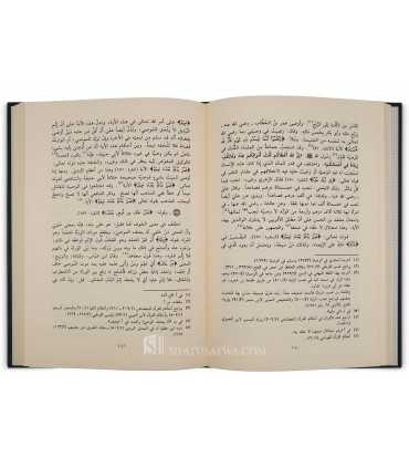 Tafsir Ibn Faras (597H) - Ahkam al-Quran (3 vol.)  أحكام القرآن - ابن الفرس الأندلسي